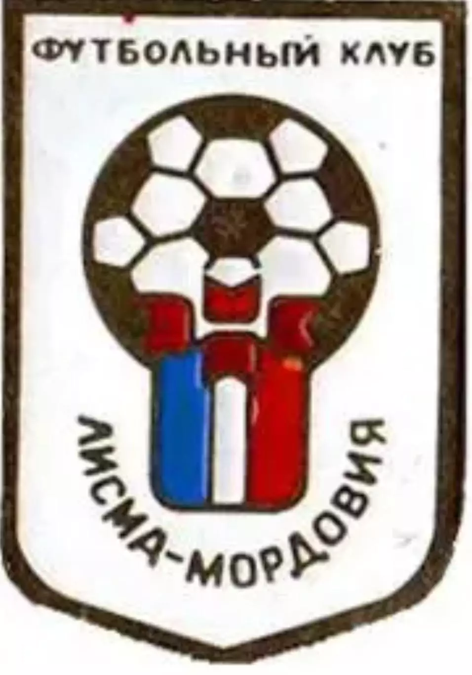 Футбол. Знак ЛИСМА-МОРДОВИЯ САРАНСК