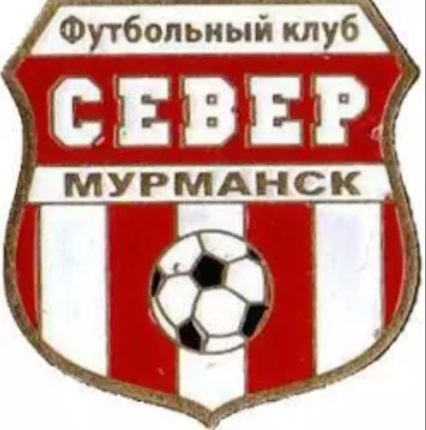 Футбол. Знак ФК СЕВЕР МУРМАНСК