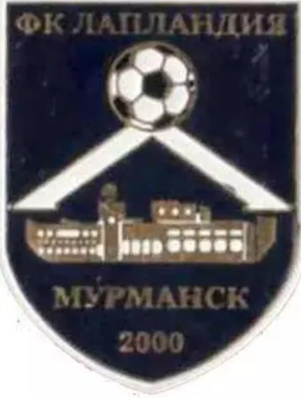 Футбол. Знак ФК ЛАПЛАНДИЯ МУРМАНСК
