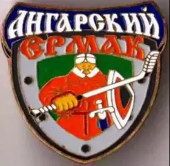 Знак. Хоккей. Хоккейный клуб Ангарский Ермак Россия