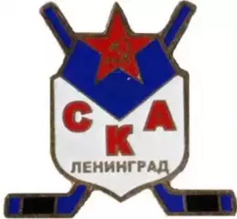Знак. Хоккей. Хоккейный клуб СКА Ленинград Россия