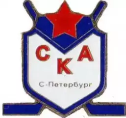 Знак. Хоккей. Хоккейный клуб СКА Санкт-Петербург Россия №2