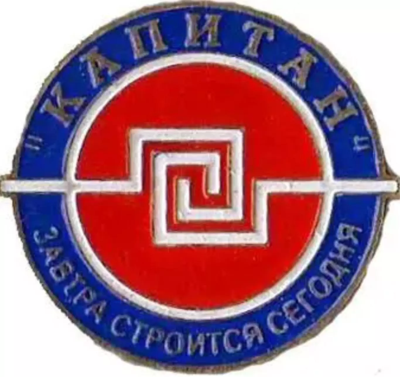 Знак. Хоккей. Хоккейный клуб Капитан Ступино