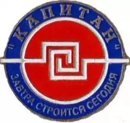 Знак. Хоккей. Хоккейный клуб Капитан Ступино
