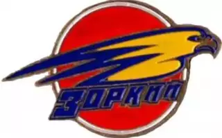 Хоккей с мячом. Знак Зоркий Красногорск №2