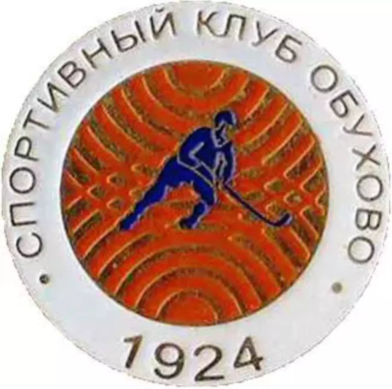 Хоккей с мячом. Знак Обухово