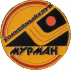 Хоккей с мячом. Знак Мурман Мурманск №2