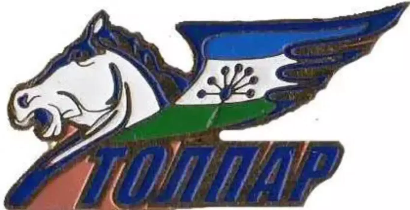 Знак. Хоккей. Хоккейный клуб Толпар Уфа