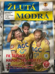 Теплице Чехия - Хапоэль Тель Авив Израиль 2008-2009