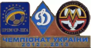 Знак Динамо Киев - Металлург Запорожье 2012-2013
