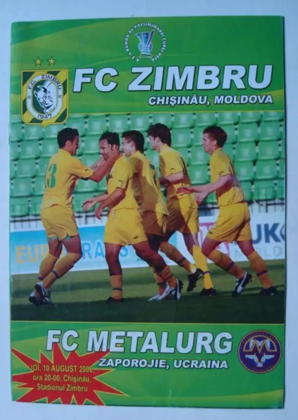 Зимбру Молдова - Металлург Запорожье 2006-2007