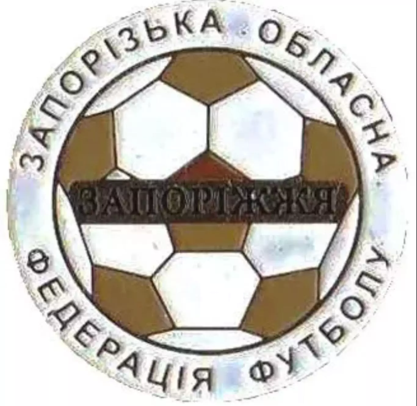 Знак футбол. Федерация Футбола Запорожская область (Украина)