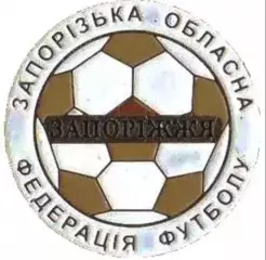 Знак футбол. Федерация Футбола Запорожская область (Украина)