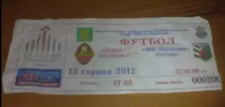 Билет Звезда Кировоград - ФК Полтава 2012-2013