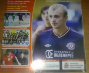 Мини-футбол. Ураган Ивано-Франковск - Монолит Харьков 2011-2012