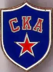 Знак. Хоккей. Хоккейный клуб СКА Санкт-Петербург Россия