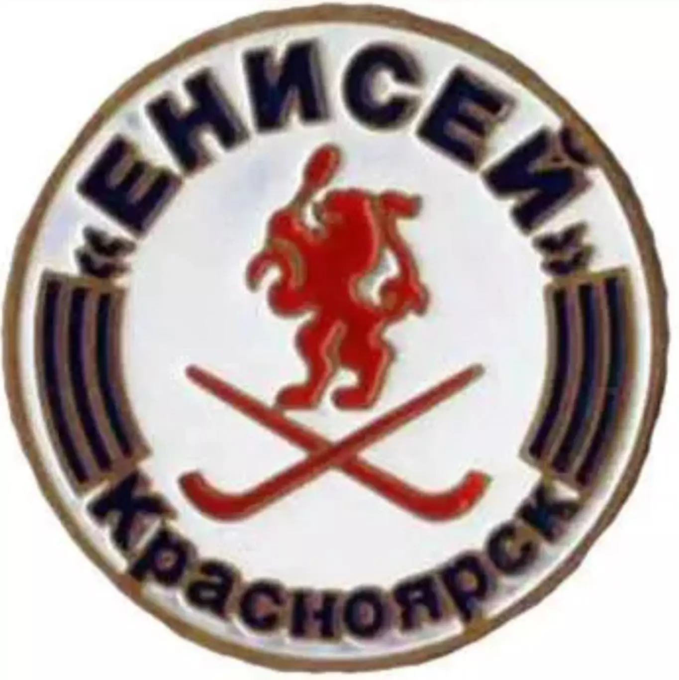 Хоккей с мячом. Знак Енисей Красноярск №1