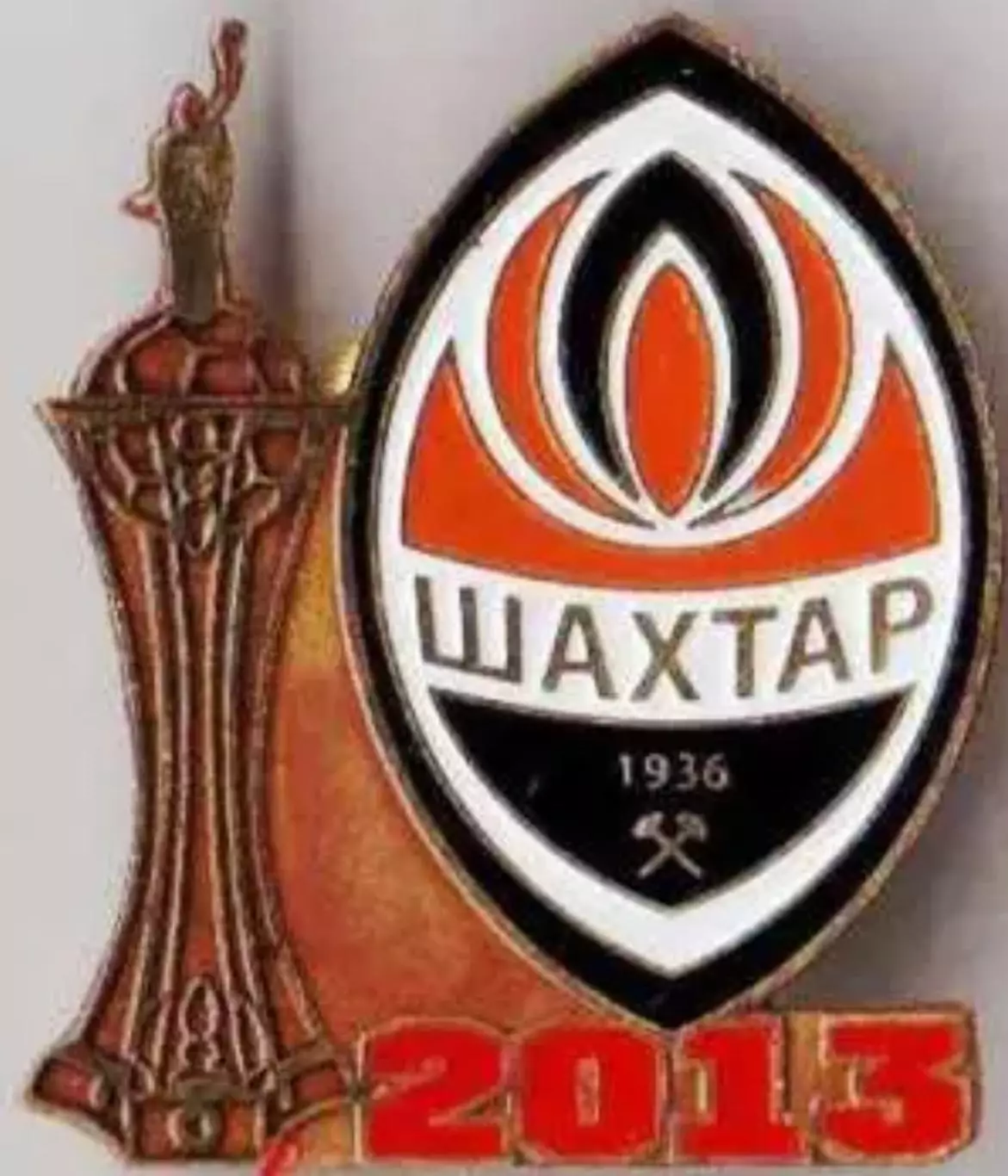 Знак Шахтер Донецк - обладатель Кубка Украины 2013