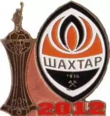 Знак Шахтер Донецк - обладатель Кубка Украины 2012