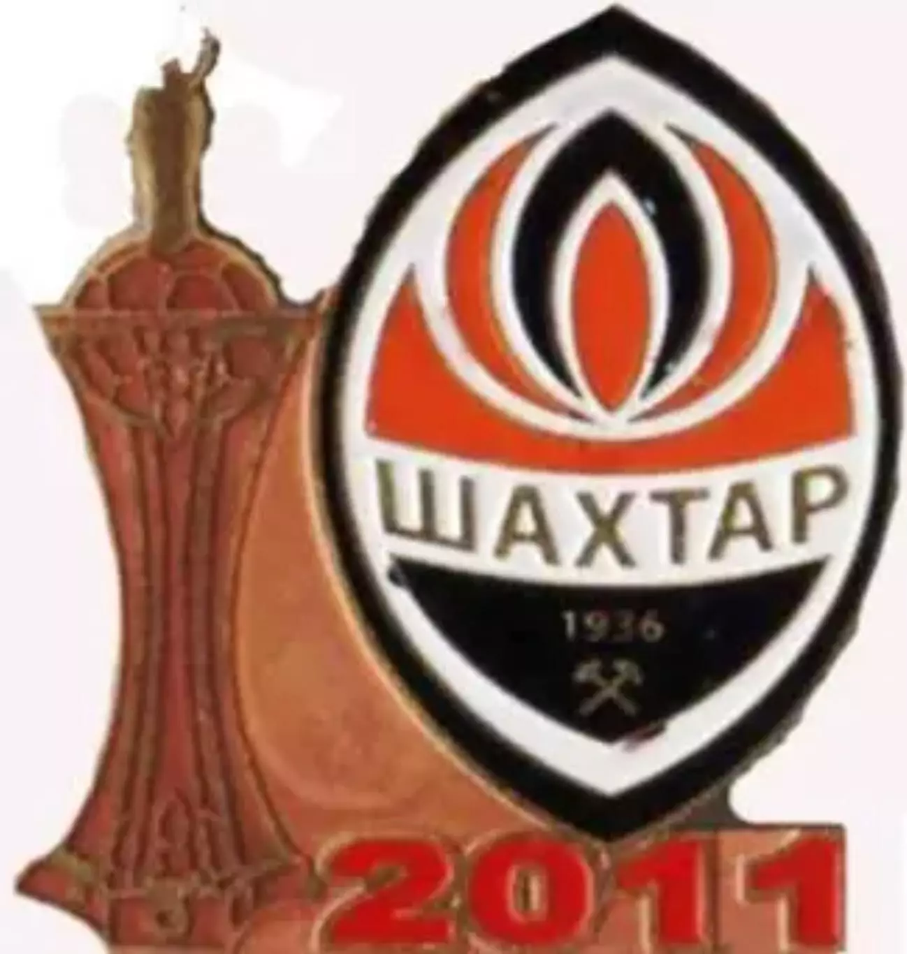 Знак Шахтер Донецк - обладатель Кубка Украины 2011