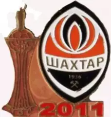 Знак Шахтер Донецк - обладатель Кубка Украины 2011
