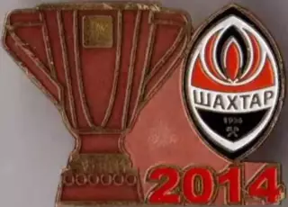 Знак Шахтер Донецк - обладатель Суперкубка 2014