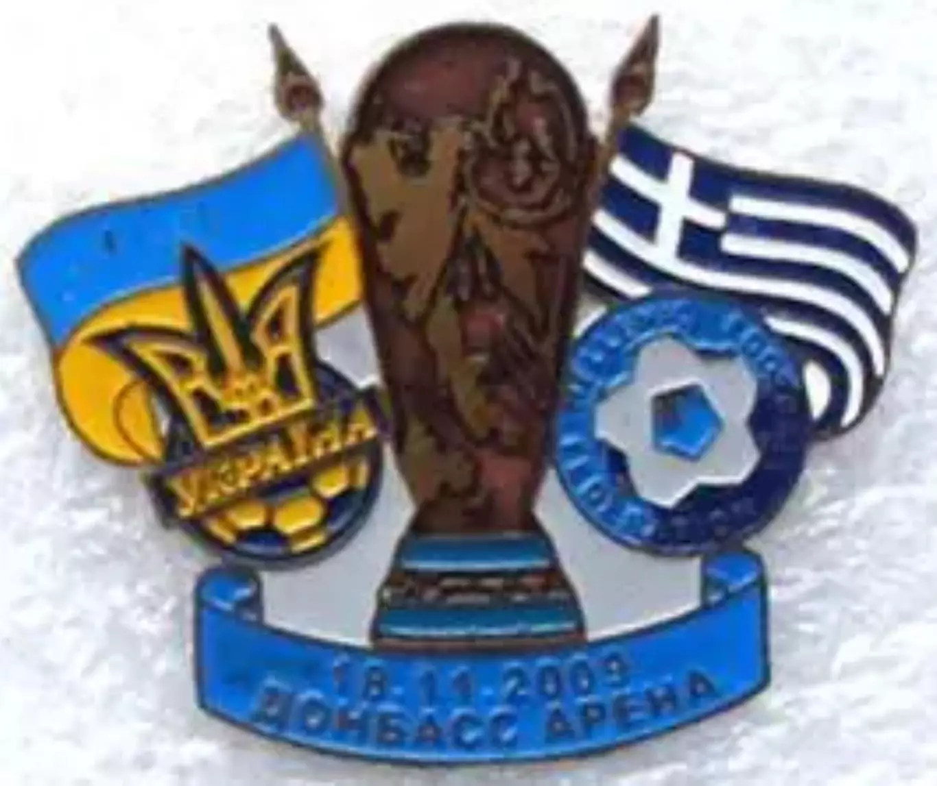 Знак футбол. Украина - Греция 2009 Донецк