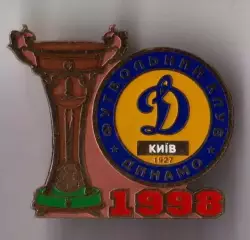Знак Динамо Киев Чемпион Украины 1997-1998
