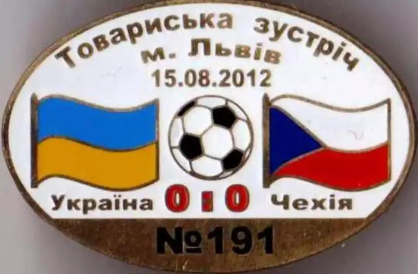 Знак футбол. Украина - Чехия 2012 Львов