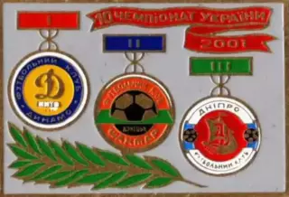 Знак футбол. Призеры Украины 2001 - Динамо Киев, Шахтер, Днепр