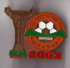 Знак Шахтер Донецк Чемпион Украины 2001-2002