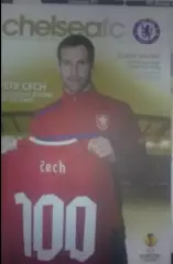 Челси Англия - Рубин Казань Россия 2012-2013