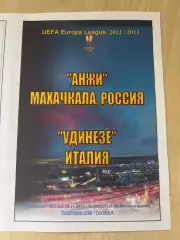 Анжи Россия - Удинезе Италия 2012-2013