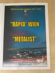 Рапид Австрия - Металлист Харьков 2012-2013