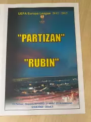 Партизан Сербия - Рубин Казань Россия 2012-2013