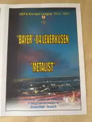Байер Германия - Металлист Харьков 2012-2013