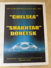 Челси Англия - Шахтер Донецк Украина 2012-2013