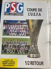 ПСЖ Франция - Ювентус Италия 1992-1993 1/2 финала