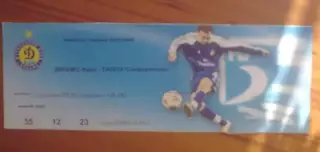 Футбол. Билет Динамо Киев - Таврия Симферополь 2005-2006