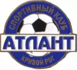 Футбол. Знак ФК Атлант Кривой Рог