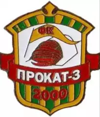 Футбол. Знак ФК Прокат-3 Кривой Рог