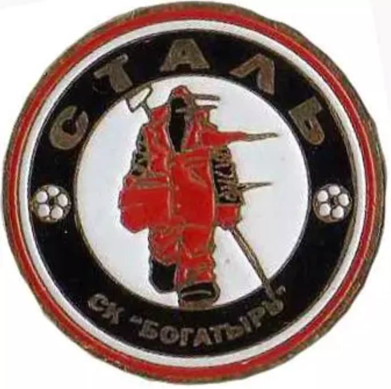 Футбол. Знак Сталь Кривой Рог