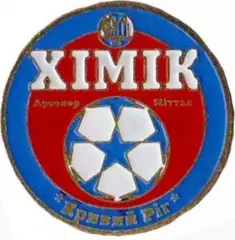 Футбол. Знак Химик Кривой Рог