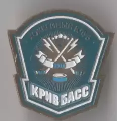 Знак. Хоккей. Украина. Кривбасс Кривой Рог