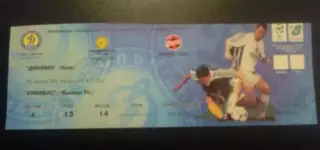 Билет Динамо Киев - Кривбасс Кривой Рог 1998-1999