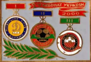 Знак футбол. Призеры Украины 2000 - Динамо Киев, Шахтер, Кривбасс Кривой Рог