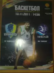 Баскетбол. Будивельник Киев - МБК Николаев 2011-2012 (1)