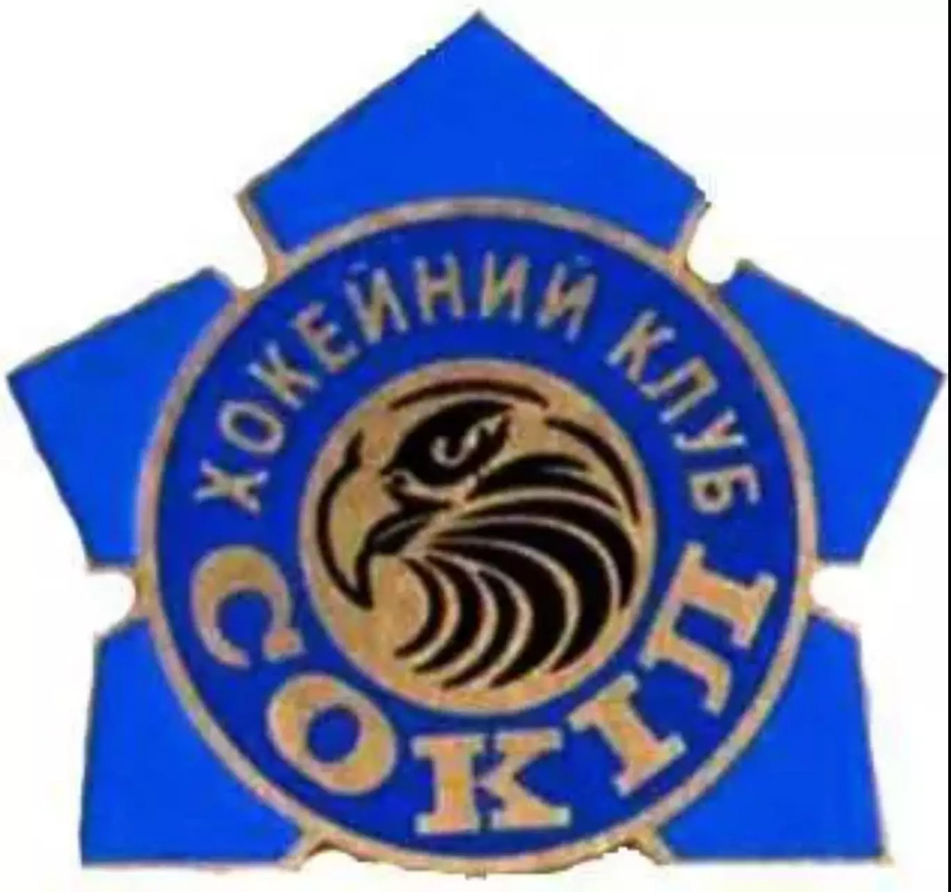 Знак. Хоккей. Хоккейный клуб Сокол Киев №3