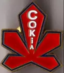 Знак. Хоккей. ХК Сокол Киев Украина №5