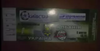 Футбол. Билет Украина - Албания 2005 служебный